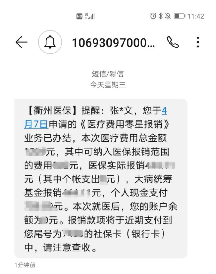 昆明最新医保商家怎么收到钱方法分析(最方便真实的昆明医保卡收款二维码方法)