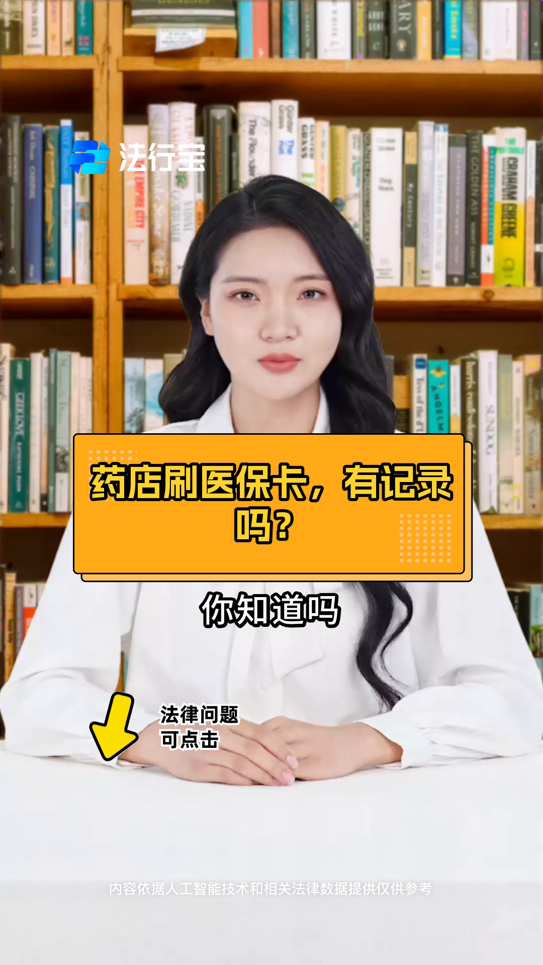 昆明最新什么药店愿意给你套医保卡方法分析(最方便真实的昆明急用钱如何提取医保卡里的钱方法)