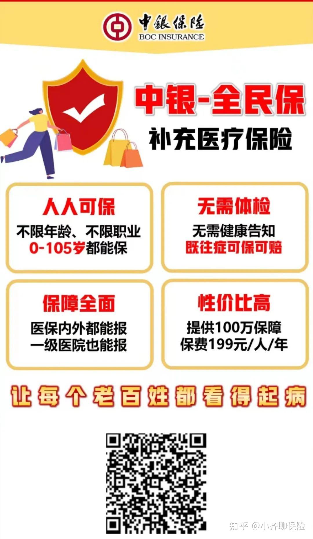 昆明最新惠民医保作品方法分析(最方便真实的昆明惠民医保公众号方法)