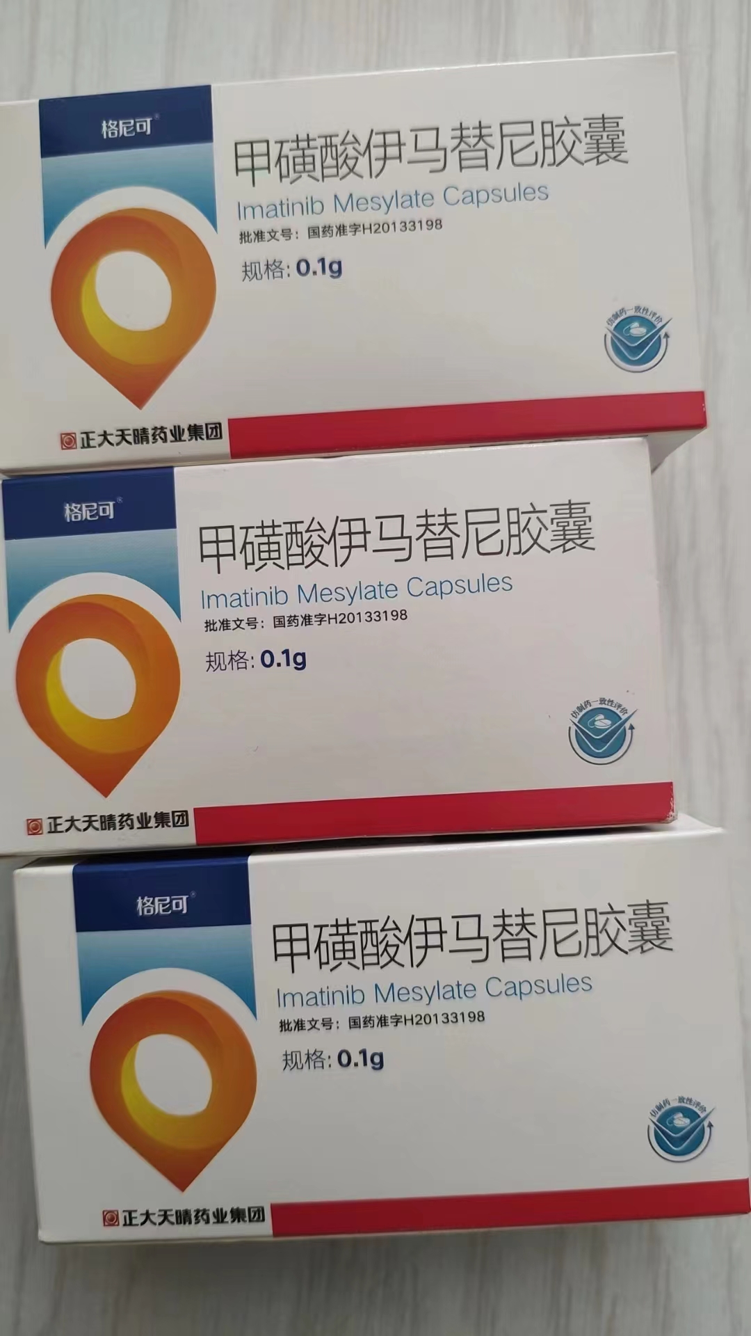昆明高价回收药品的简单介绍