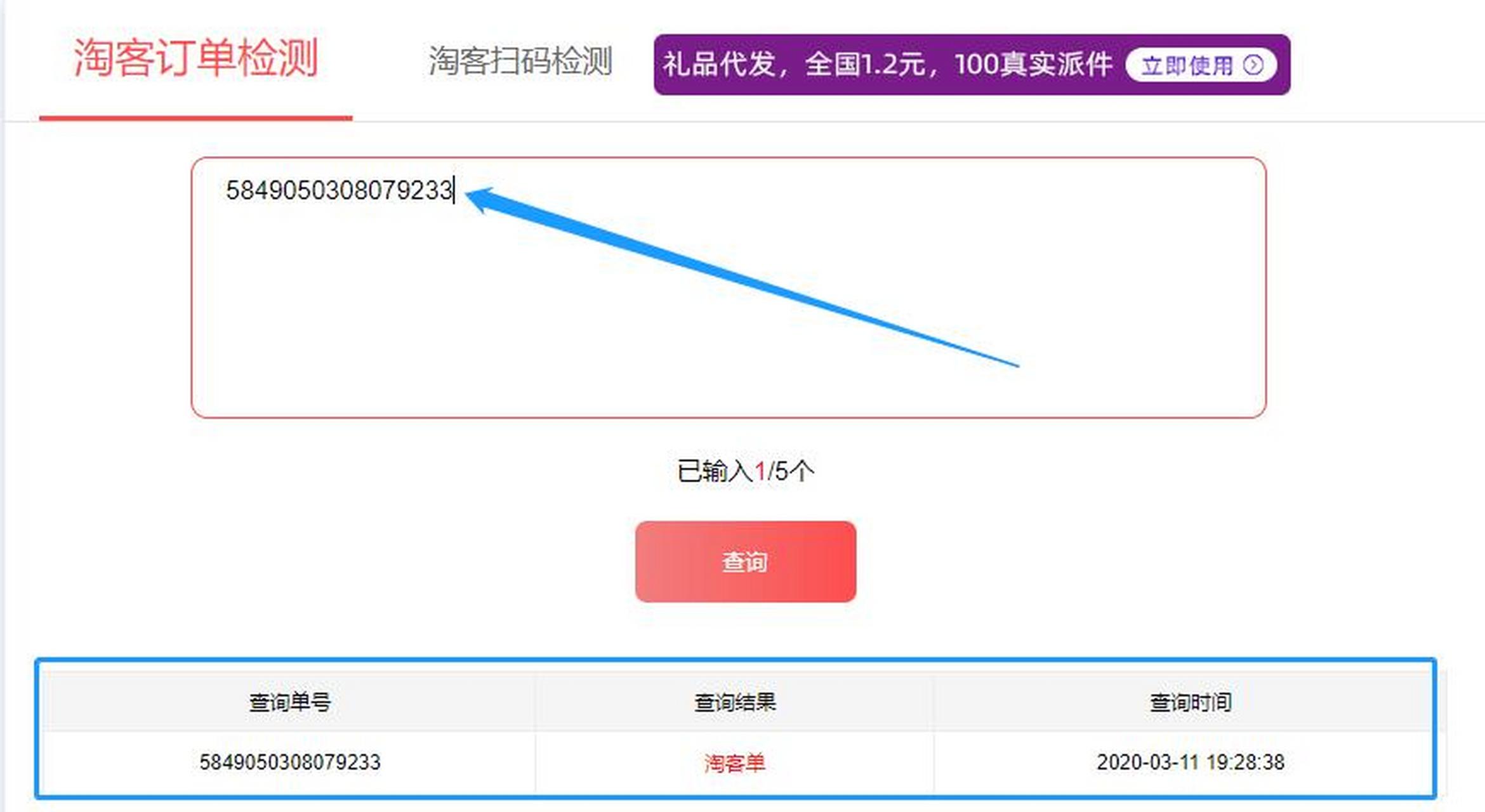 昆明最新商家能查到返利记录吗方法分析(最方便真实的昆明淘宝卖家可以查到我们是用返利网站的吗方法)