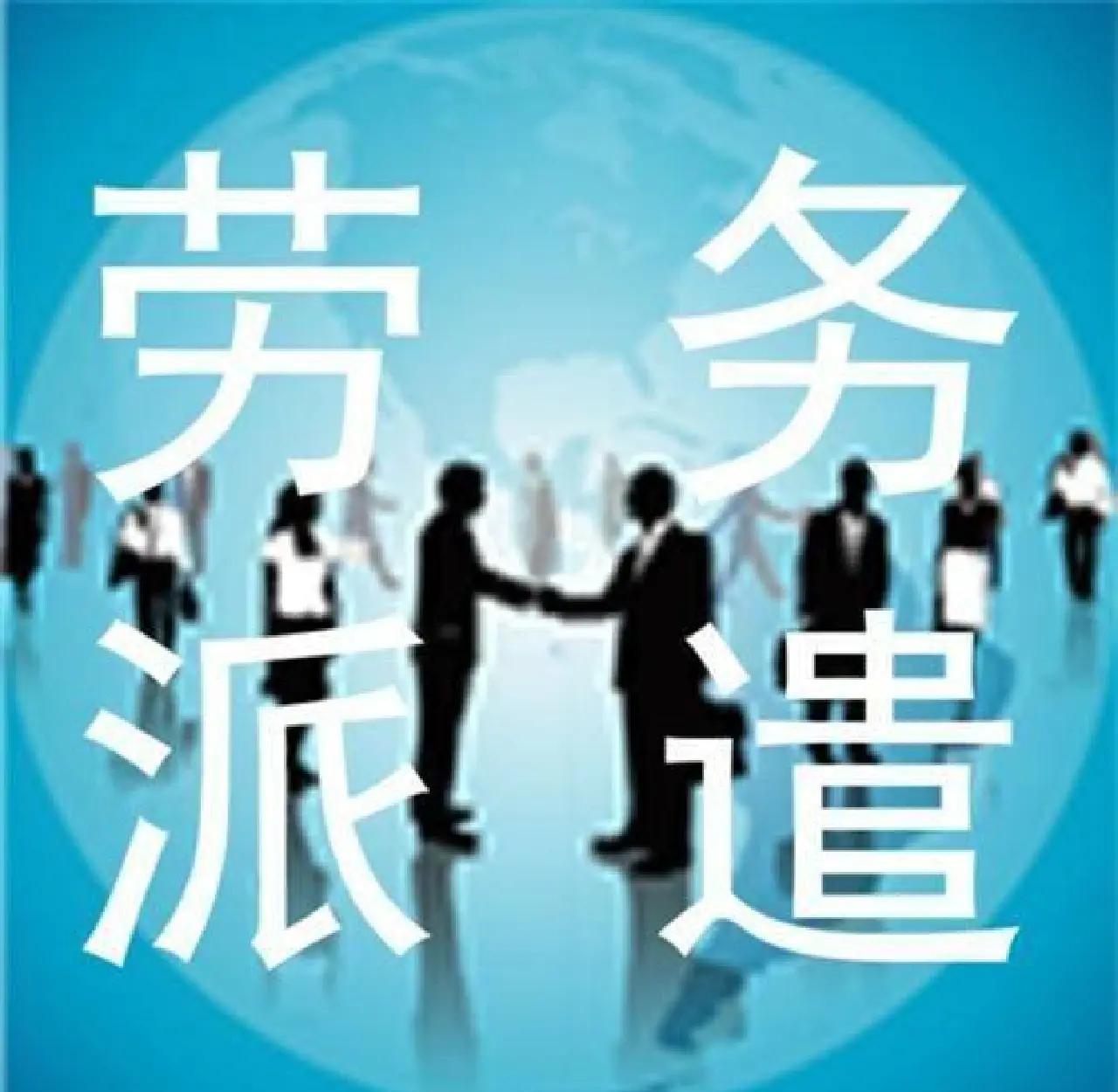 昆明最新找中介做临时工要注意什么方法分析(最方便真实的昆明找中介做临时工要注意什么细节方法)