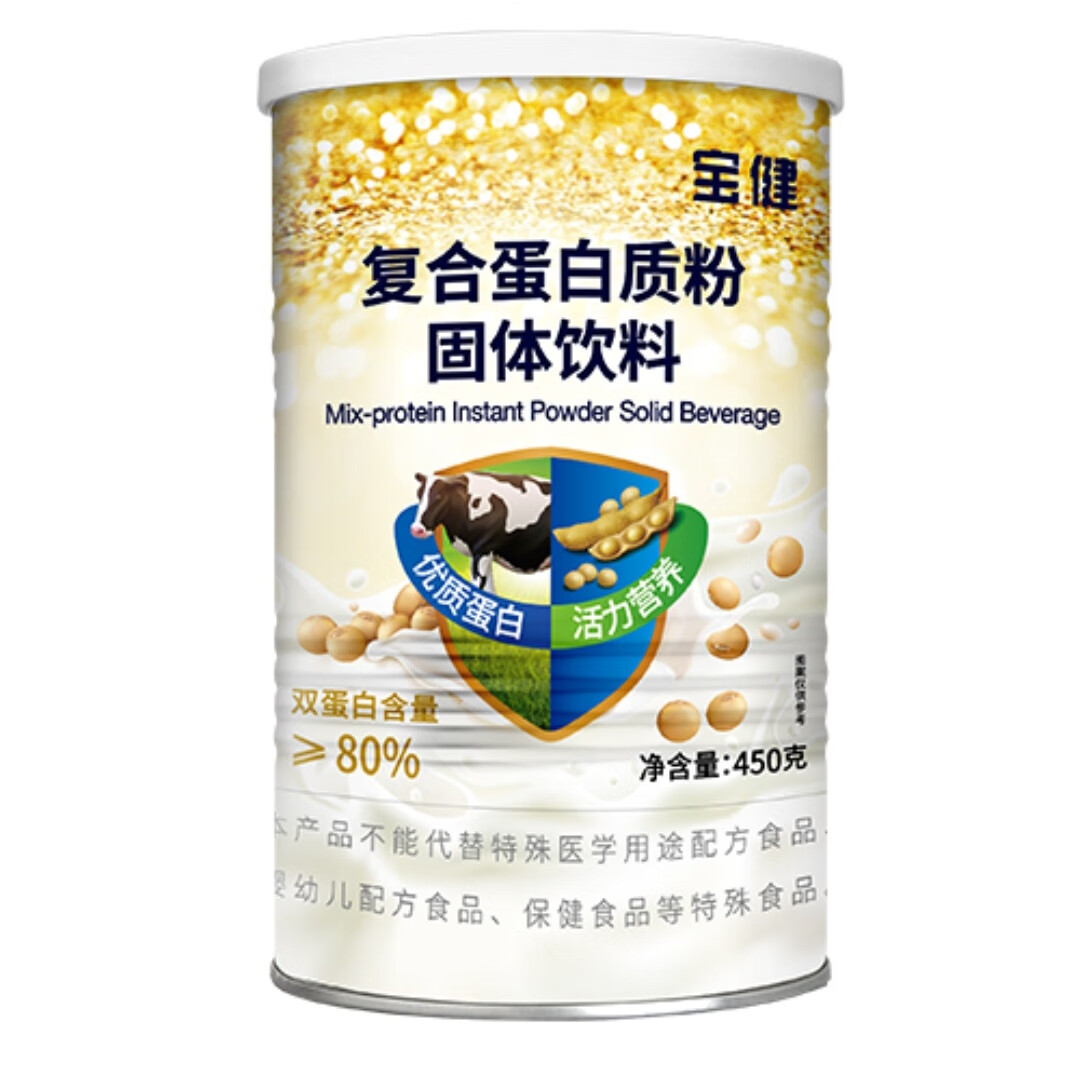 昆明最新宝健保健品国家认可吗方法分析(最方便真实的昆明宝健保健品是直销产品吗?方法)
