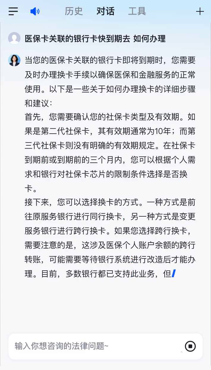 昆明最新医保卡有到期时间吗方法分析(最方便真实的昆明医保卡的有效期到了需要换吗方法)