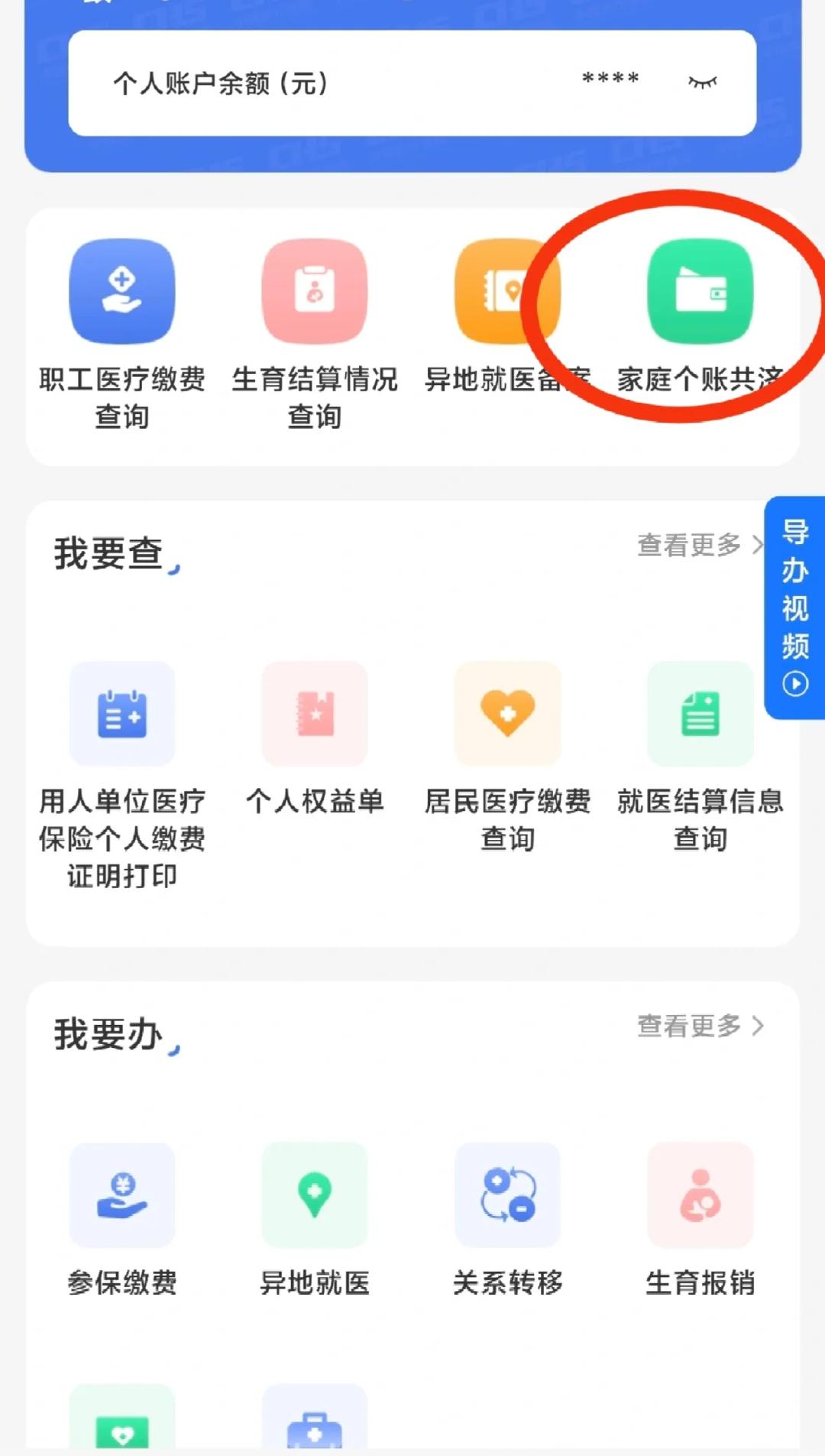 昆明包含医保提现中介联系方式小额的词条