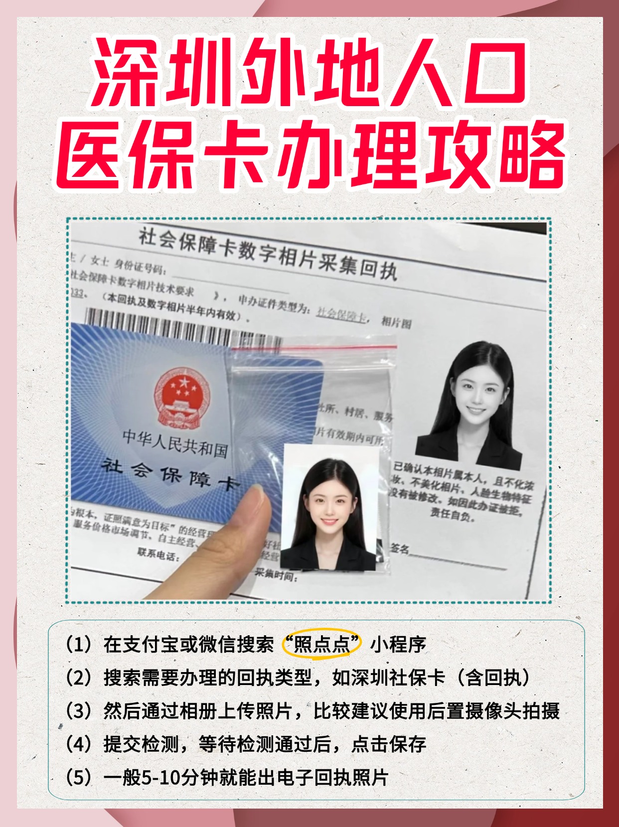 昆明最新医保卡惠民保险代扣是怎么回事方法分析(最方便真实的昆明医保城惠民金怎么用方法)
