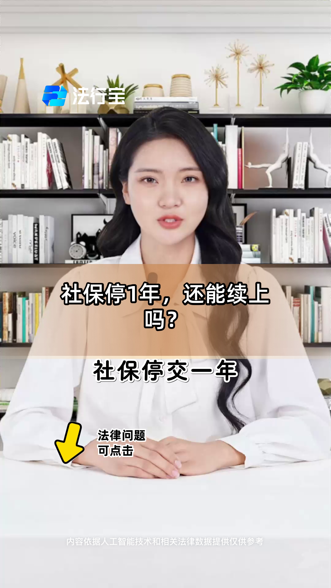 昆明最新社保卡过期多久被停用方法分析(最方便真实的昆明社保卡好久过期方法)