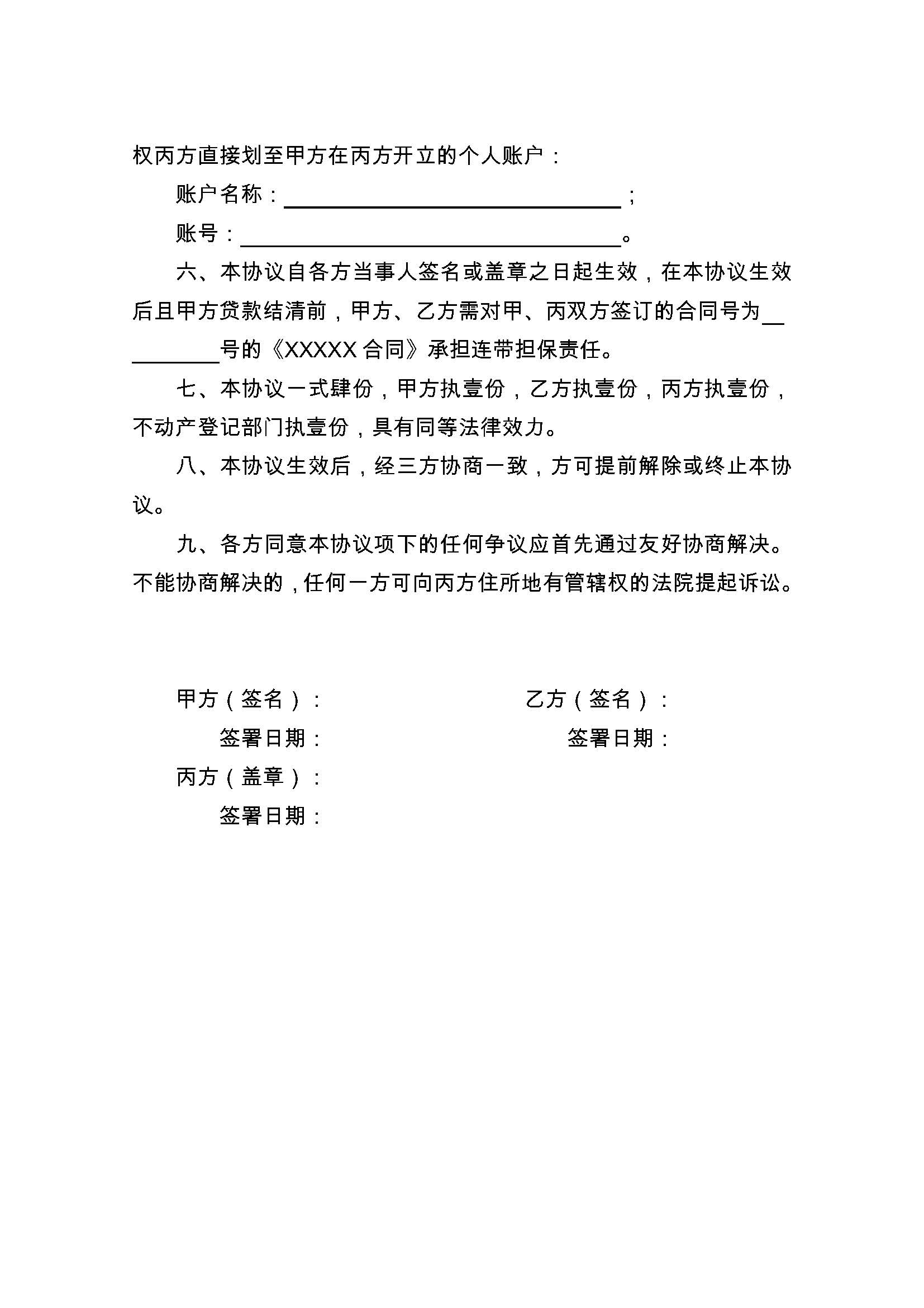 昆明最新正规代办中介提取公积金电话方法分析(最方便真实的昆明公积金代取中介公司方法)