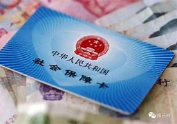 昆明最新急用钱套医保卡黄牛电话方法分析(最方便真实的昆明急用钱套医保卡联系方式方法)