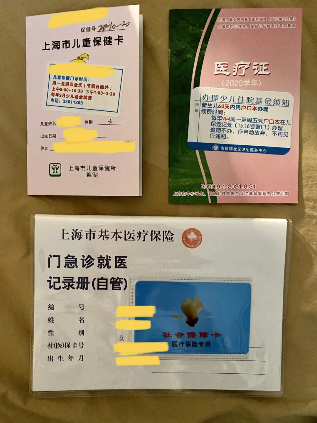昆明最新急用钱套医保卡上海方法分析(最方便真实的昆明急用钱套医保卡上海能报销吗方法)