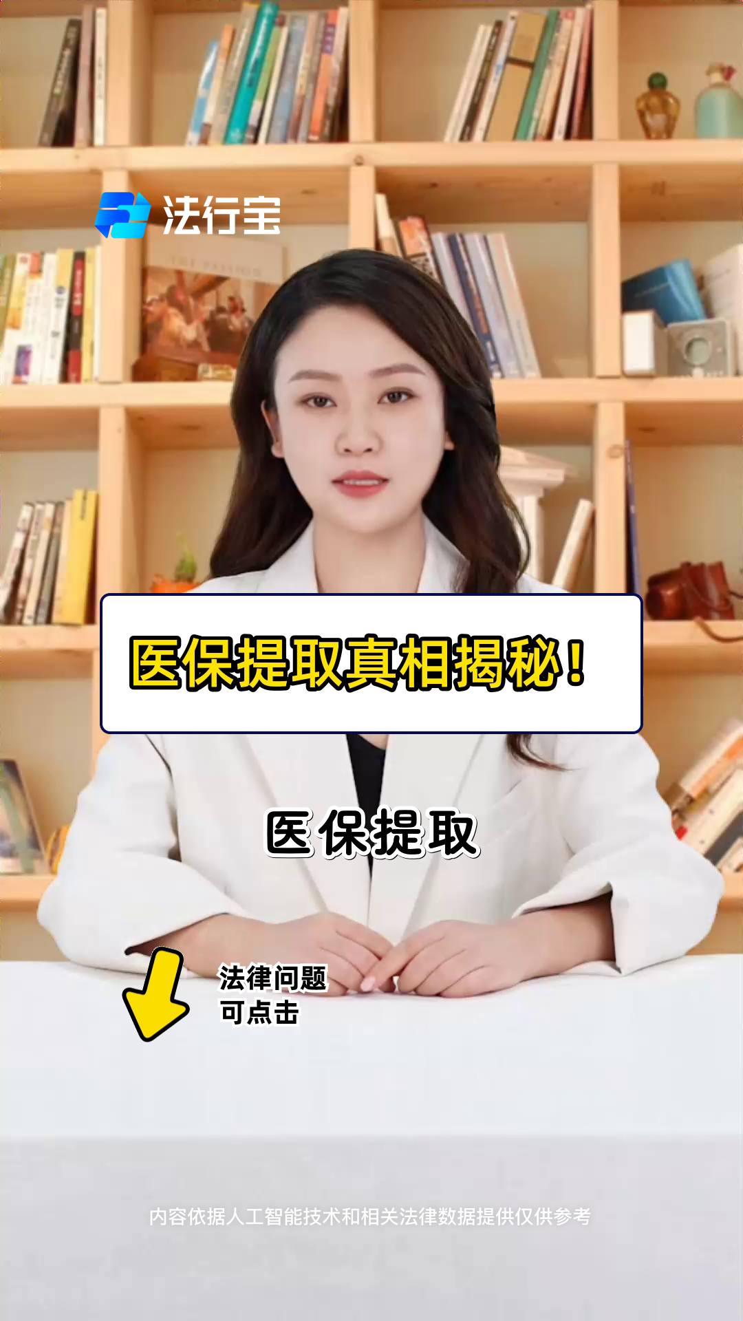 昆明最新医保提取代办中介怎么联系方法分析(最方便真实的昆明医保提取代办中介怎么联系客户方法)