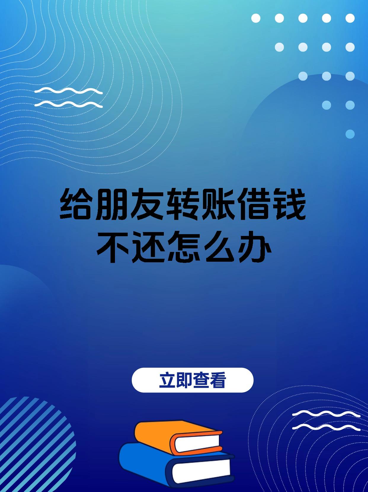 昆明最新借钱直接到账微信方法分析(最方便真实的昆明借钱直接到账微信零钱方法)
