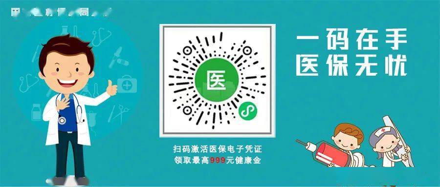 昆明最新24小时上门回收医保卡电话方法分析(最方便真实的昆明高价回收医保卡方法)