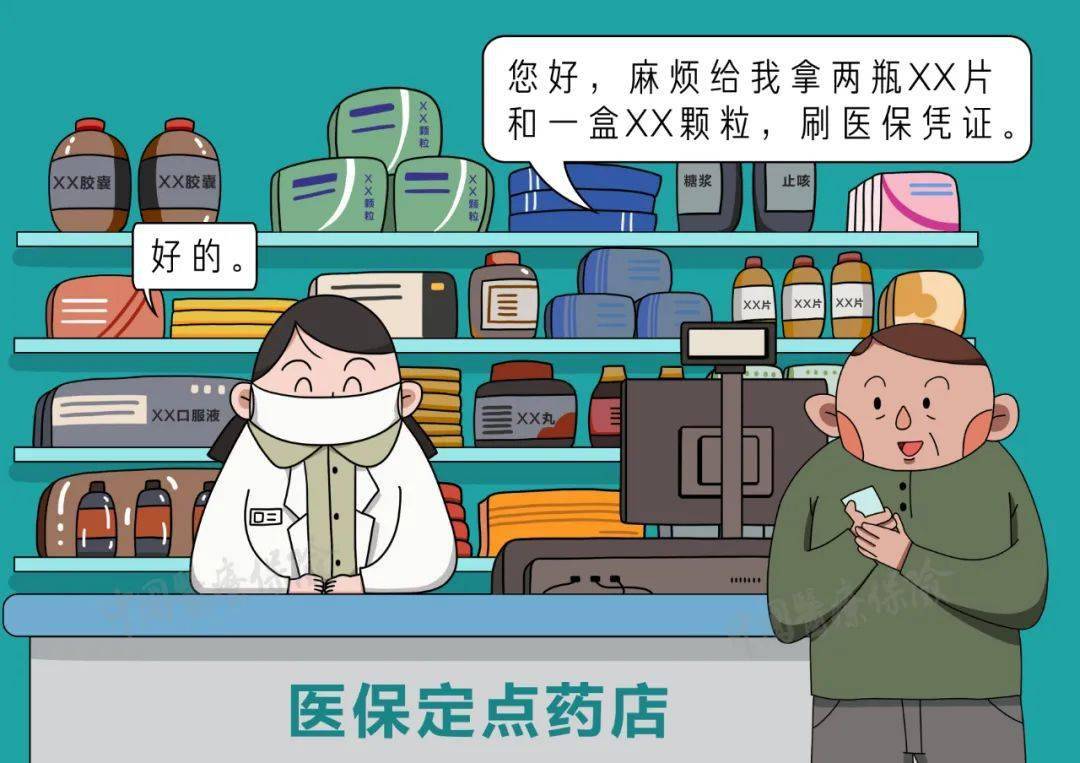 昆明最新医保卡寄给黄牛可以吗方法分析(最方便真实的昆明医保卡寄给黄牛可以吗现在方法)