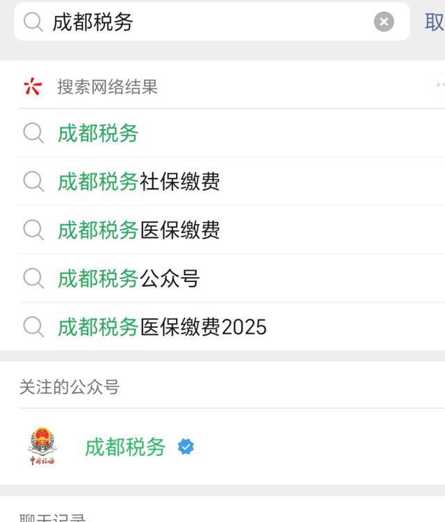 昆明最新四川医保24小时微信提现方法分析(最方便真实的昆明医保卡提现套取微信方法)