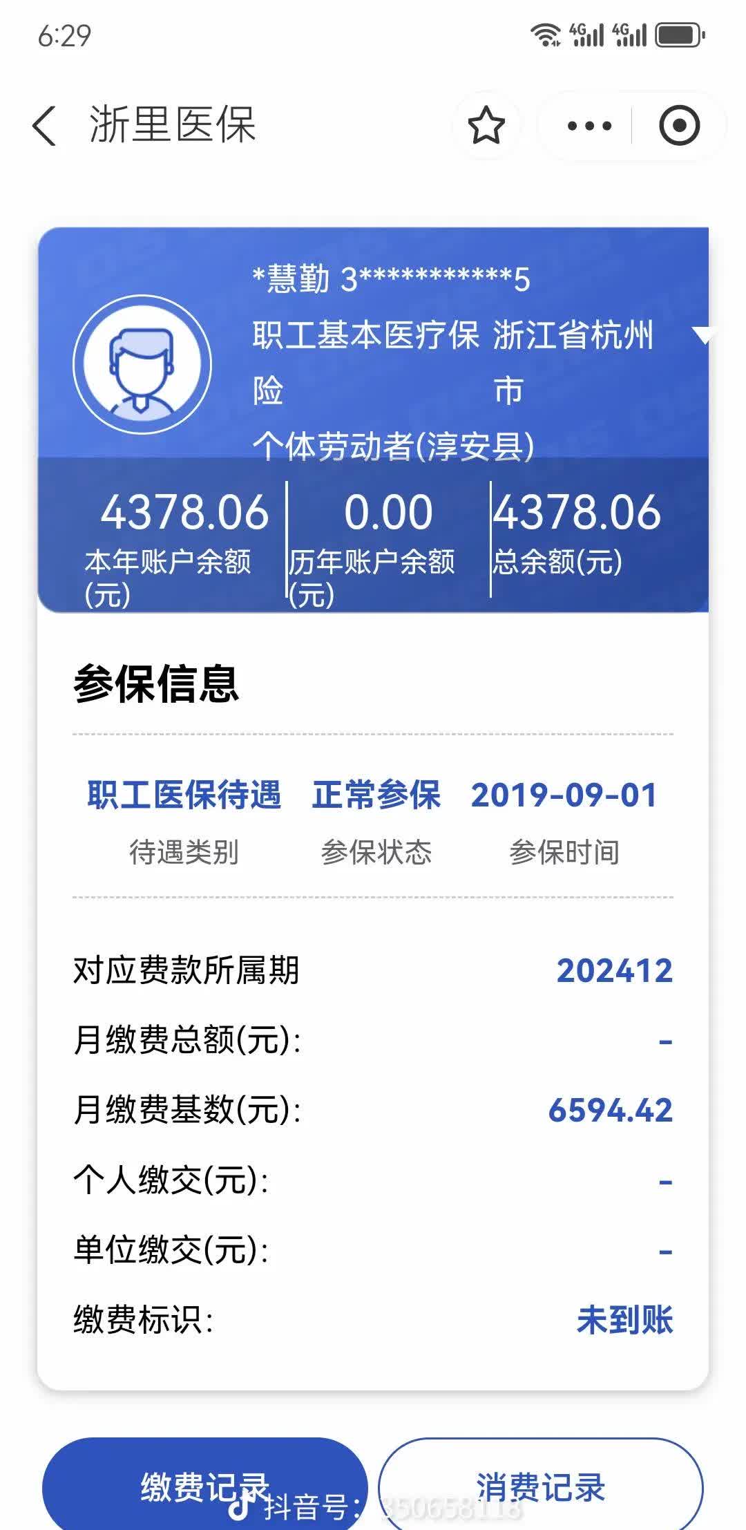 昆明最新上海医保卡取现5000方法分析(最方便真实的昆明上海医保卡取现最简单方法方法)