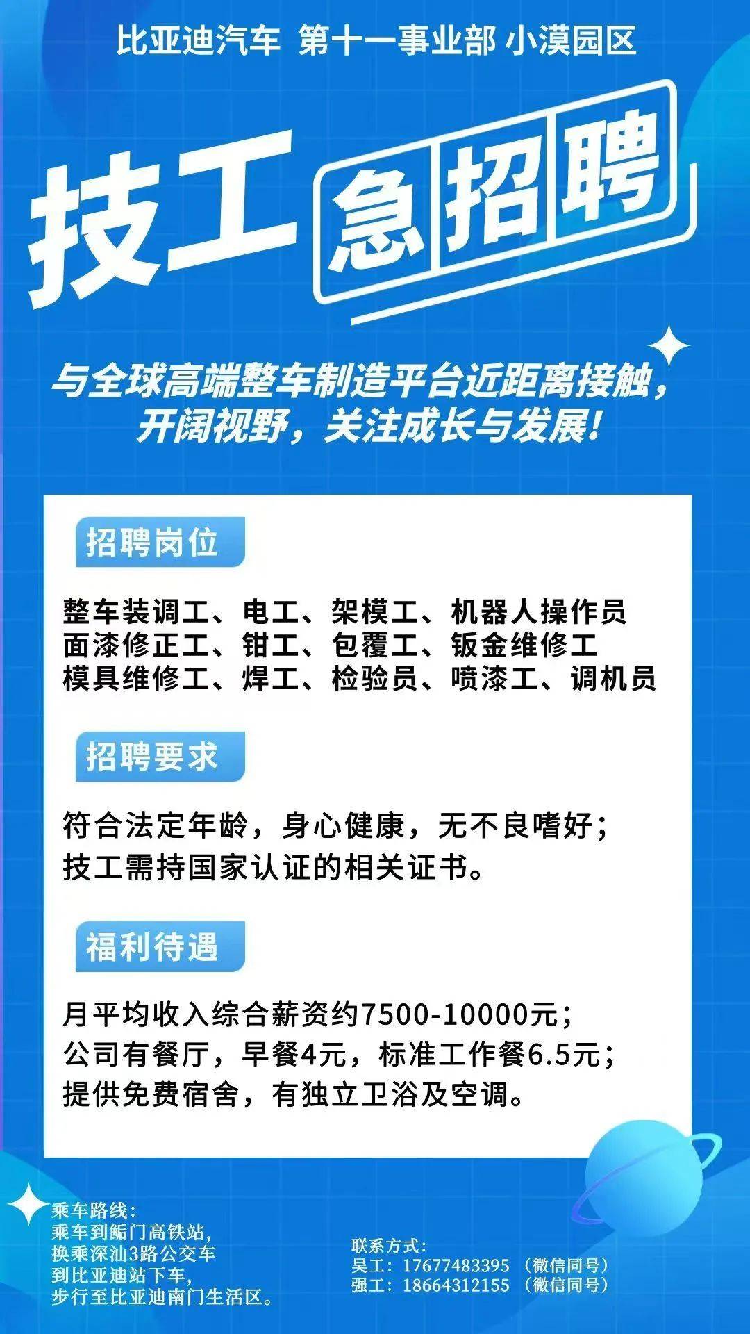 昆明最新同城找工作哪个平台最好方法分析(最方便真实的昆明同城找工作用什么软件有哪些方法)