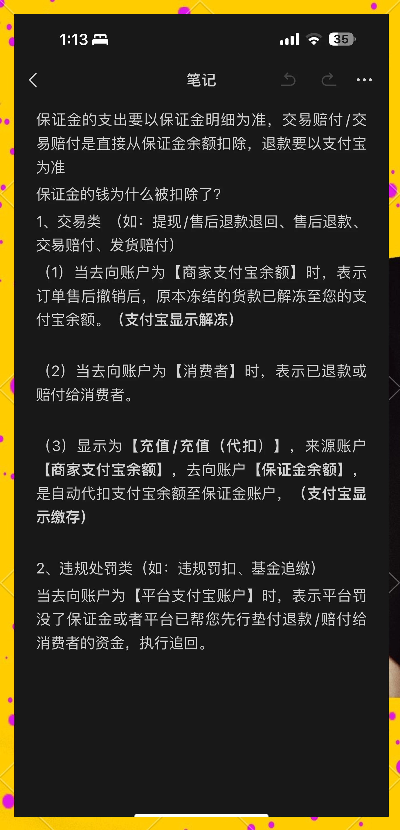 昆明最新惠民代扣保险258元如何退款方法分析(最方便真实的昆明惠民保险代扣258是什么方法)