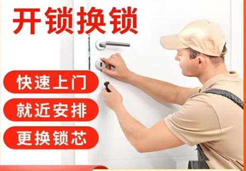昆明最新24小时上门开锁电话方法分析(最方便真实的昆明24小时上门开锁公司电话附近地址方法)