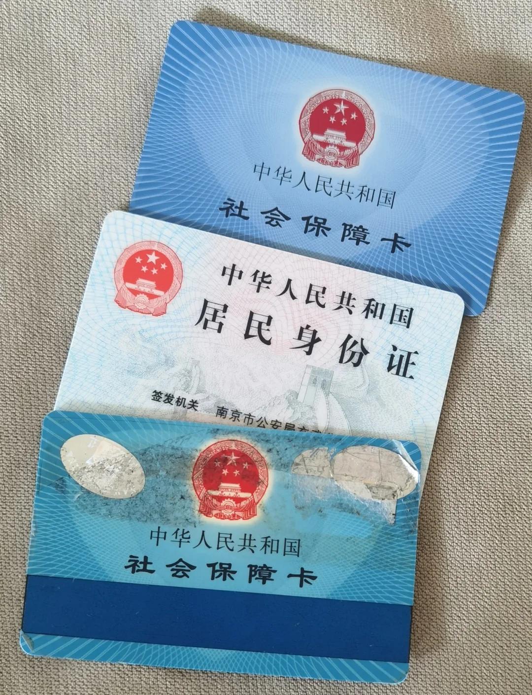 昆明最新医保卡过期了钱还能取出来吗方法分析(最方便真实的昆明医保卡过期了还能报销吗方法)