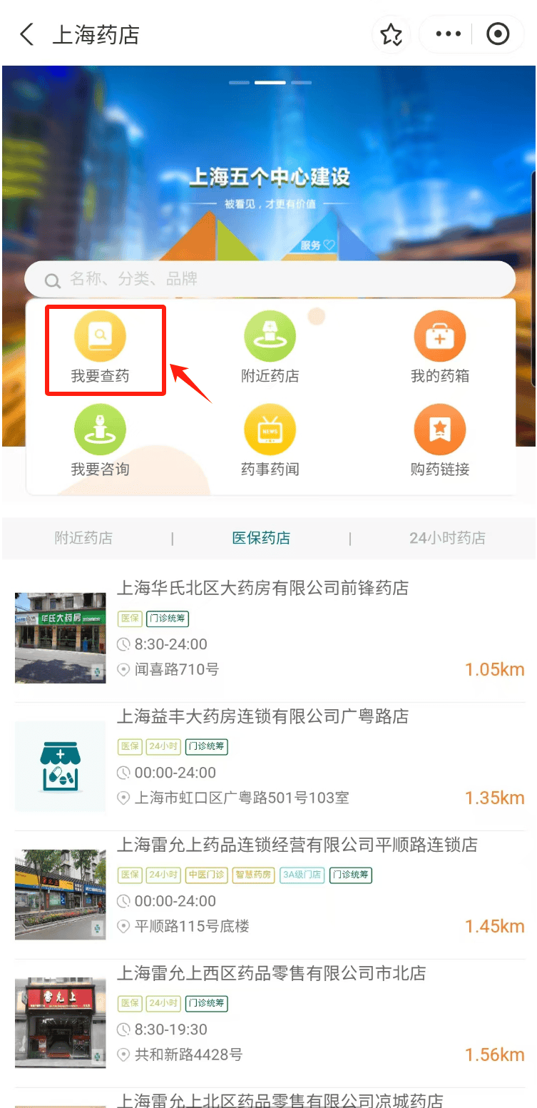 昆明最新医保24小时在线咨询方法分析(最方便真实的昆明医保咨询热线是24小时的吗?方法)