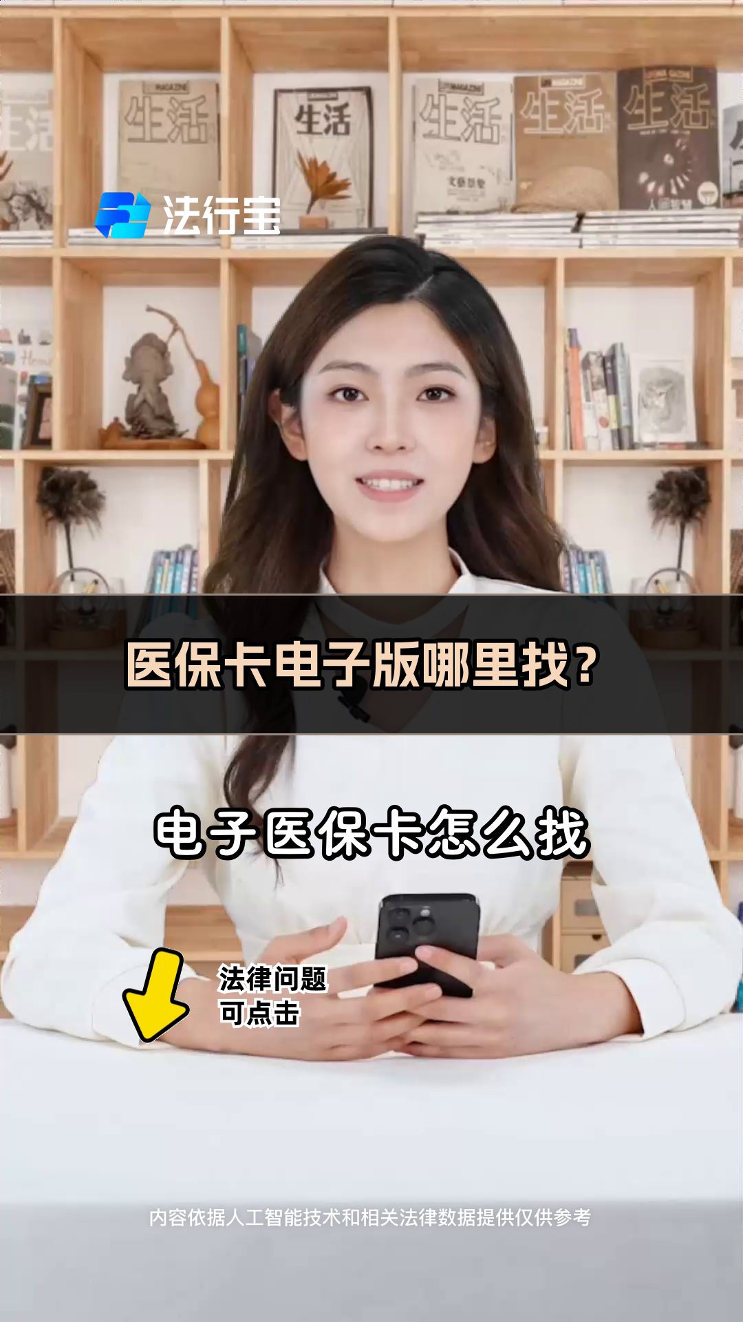 昆明最新医保卡回收商家配yibaotq8薇方法分析(最方便真实的昆明医保回收药怎么回事方法)