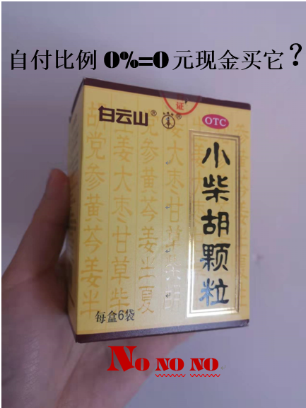 昆明最新苏州专业回收医保药电话方法分析(最方便真实的昆明苏州高价回收医保卡联系方式方法)