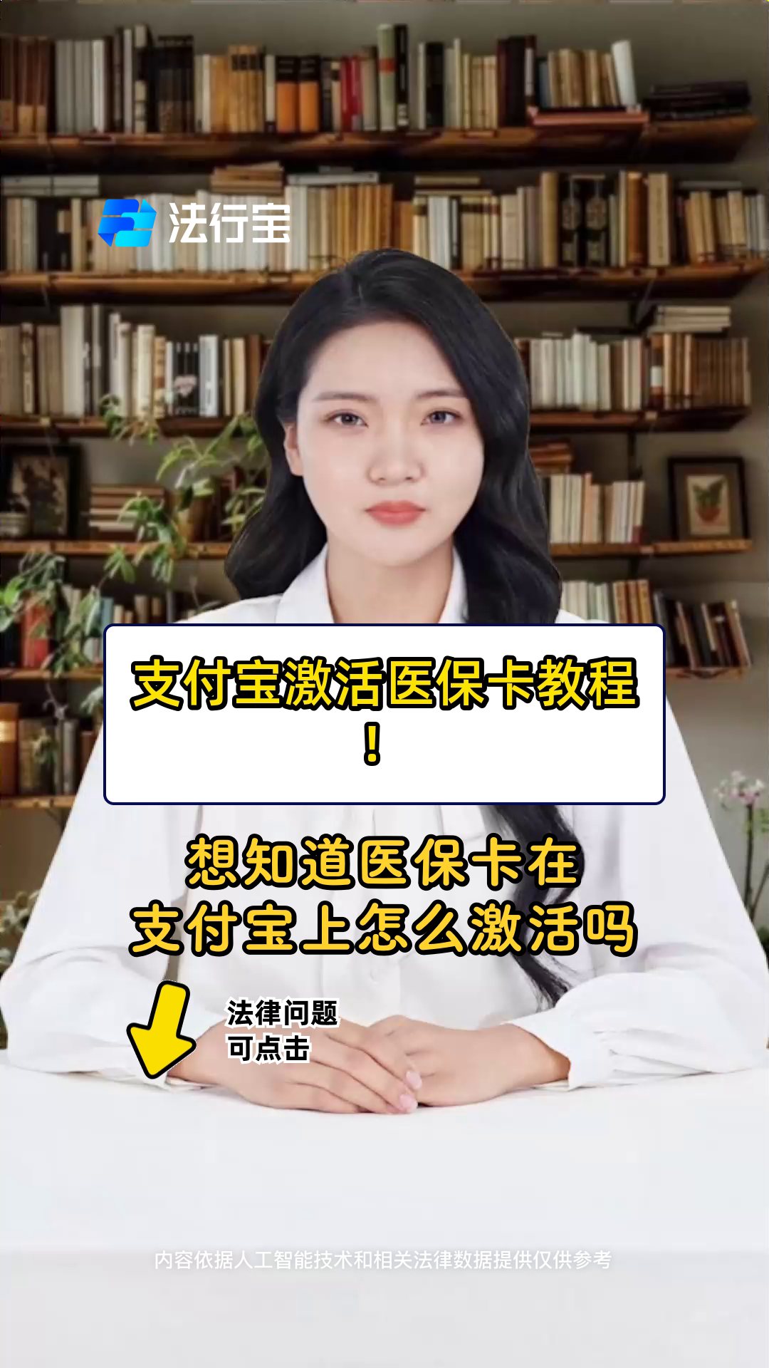 昆明最新医保账户怎么网上激活方法分析(最方便真实的昆明医保账户怎么网上激活医保卡方法)