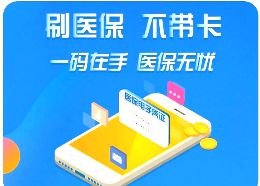 昆明最新医保卡在线激活方法分析(最方便真实的昆明医保卡在线激活方法方法)