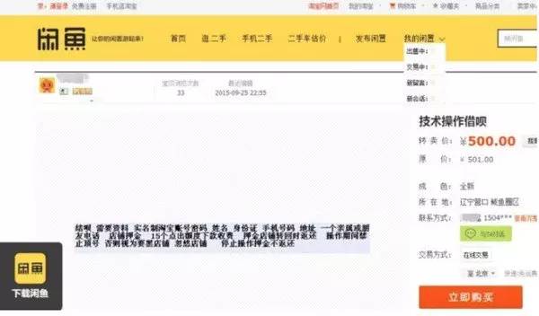 昆明最新上海医保套现联系方式方法分析(最方便真实的昆明上海医保卡套取现金电话方法)