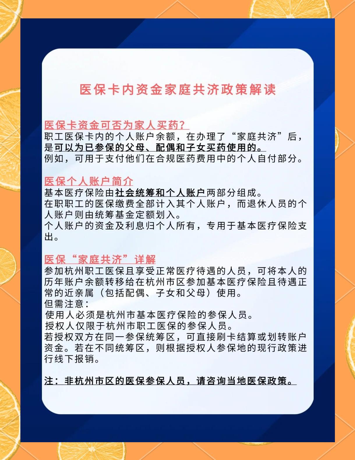 昆明最新医保卡刷药回收群方法分析(最方便真实的昆明医保卡刷药回收群柔yibaotq8癓方法)