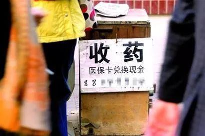 昆明最新医保卡回收联系方式方法分析(最方便真实的昆明医保取现回收联系方式方法)