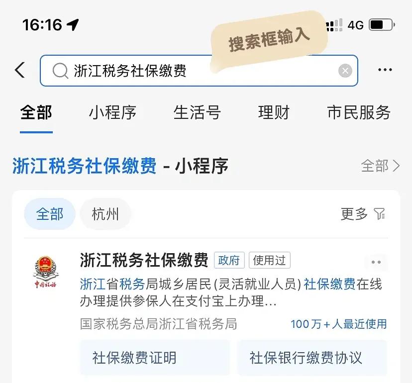 昆明最新医保卡会自动扣费吗方法分析(最方便真实的昆明医保卡自己扣钱什么情况方法)