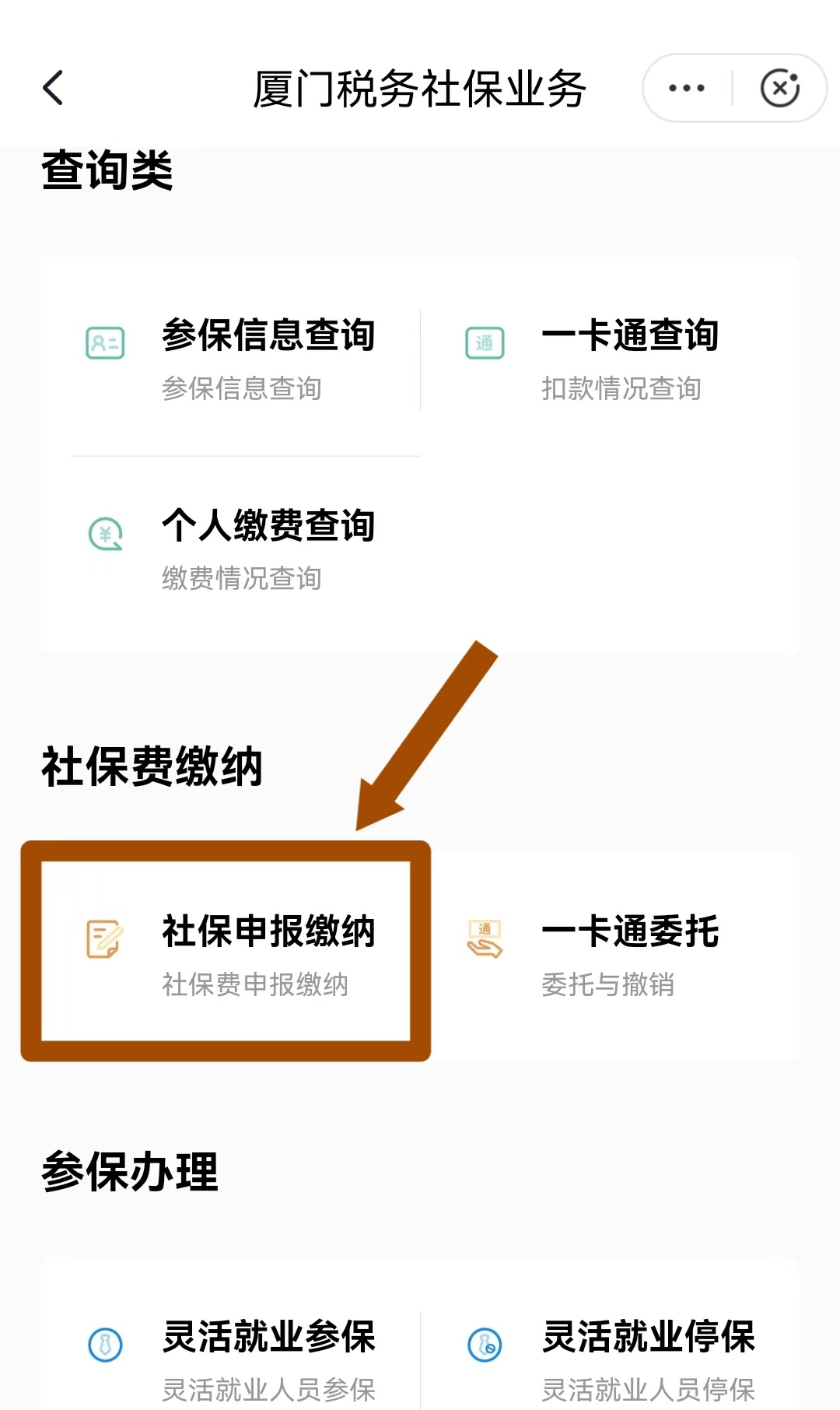 昆明最新医保卡会自动扣费吗方法分析(最方便真实的昆明医保卡自己扣钱什么情况方法)