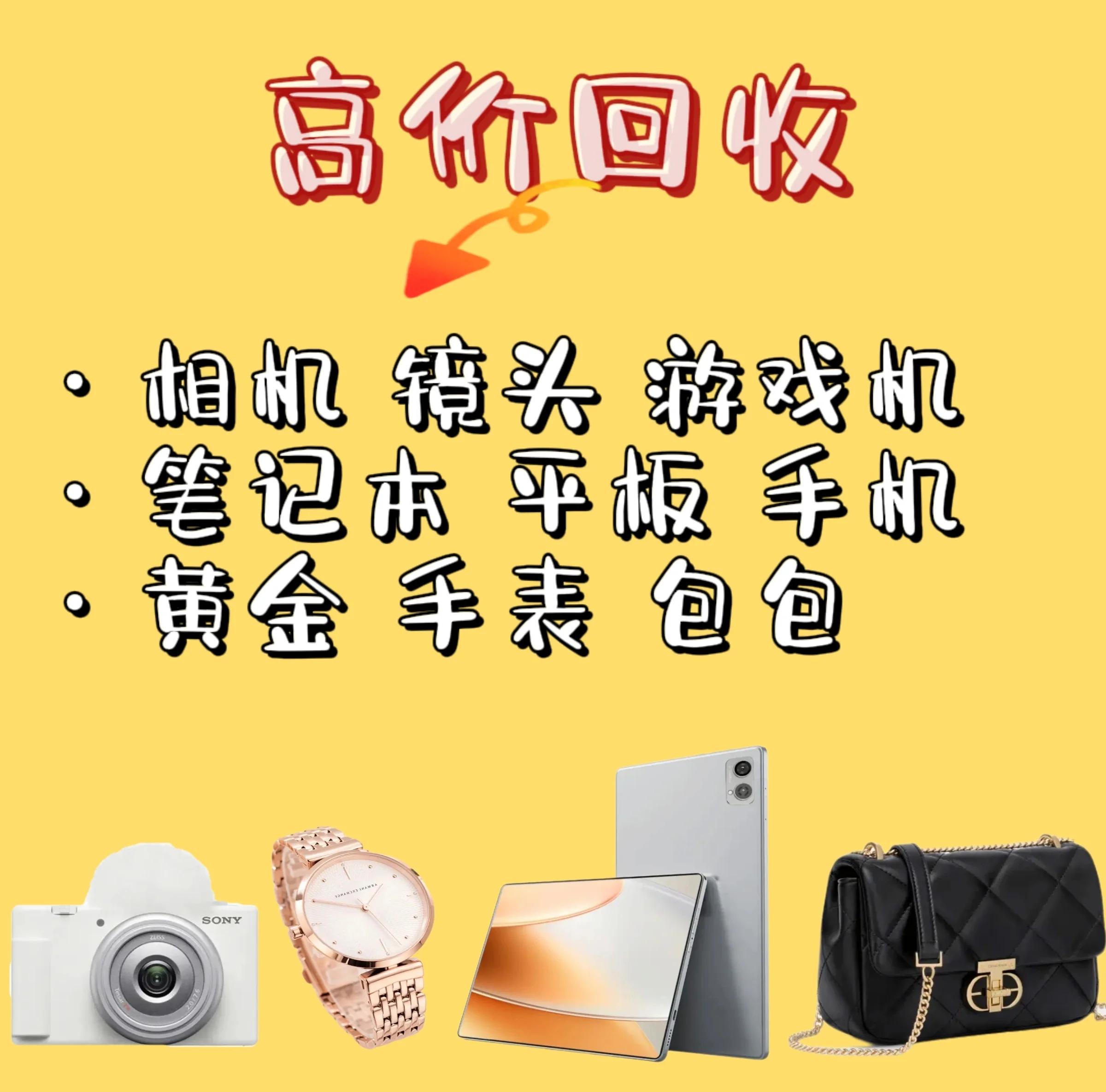 昆明最新高价回收zfb秒结方法分析(最方便真实的昆明zfb回收24小时在线方法)