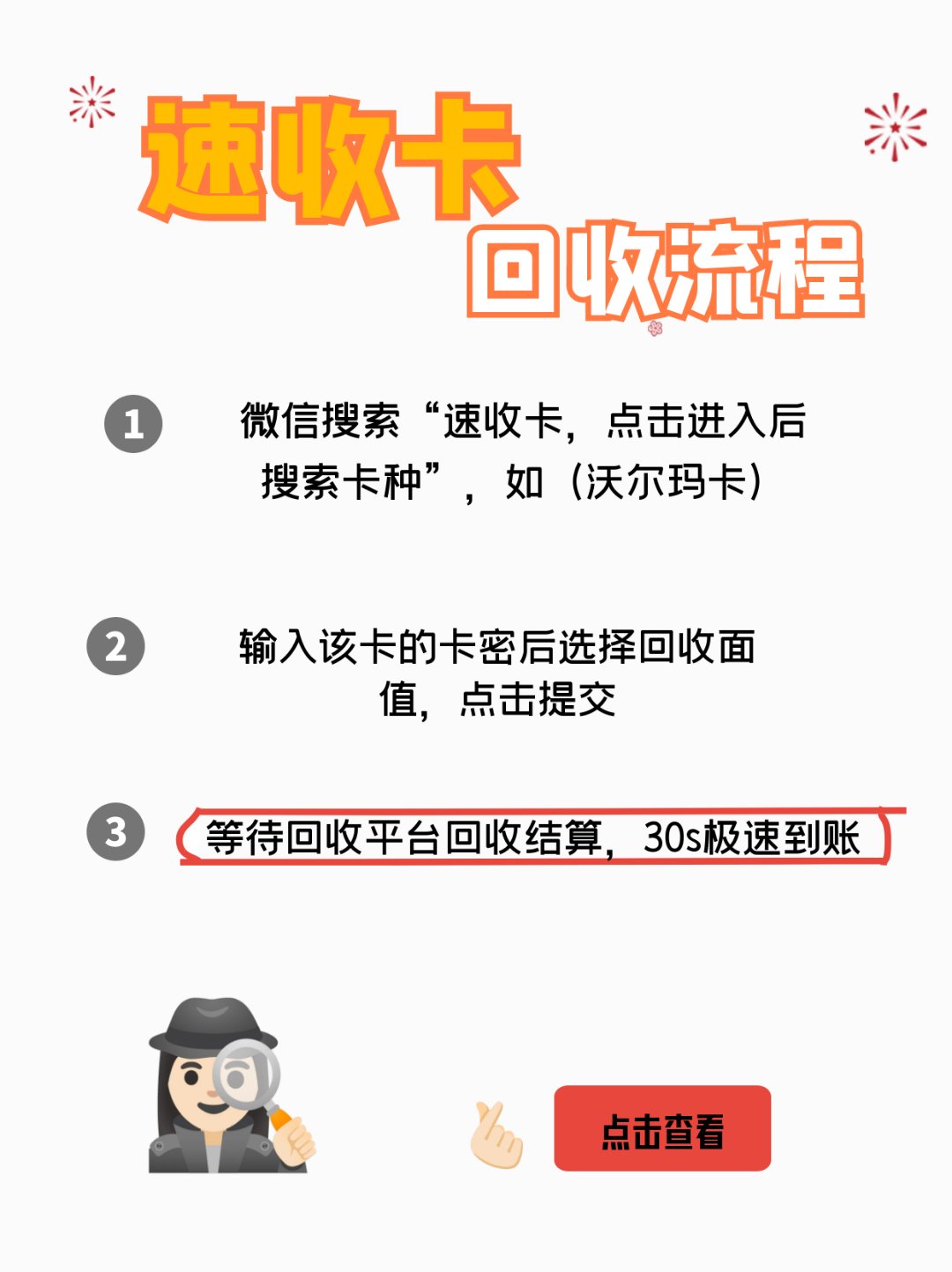 昆明最新医保卡回收商家拮yibaotq8癓方法分析(最方便真实的昆明医保套现24小时联系方式va88mg方法)