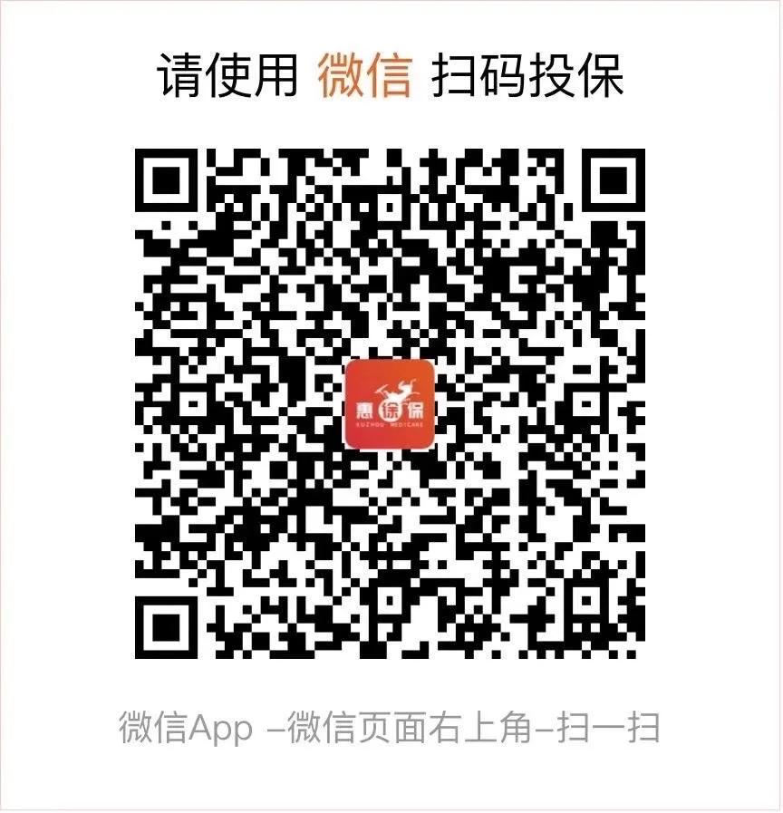 昆明最新医保卡惠民保险代扣怎么取消方法分析(最方便真实的昆明医保卡惠民保险代扣怎么取消掉方法)