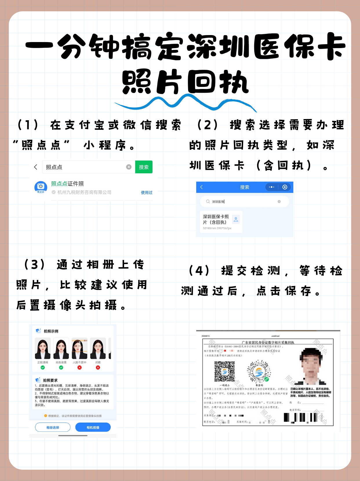 昆明最新医保卡提现代办联系方式方法分析(最方便真实的昆明医保卡提现代办联系方式苏州方法)