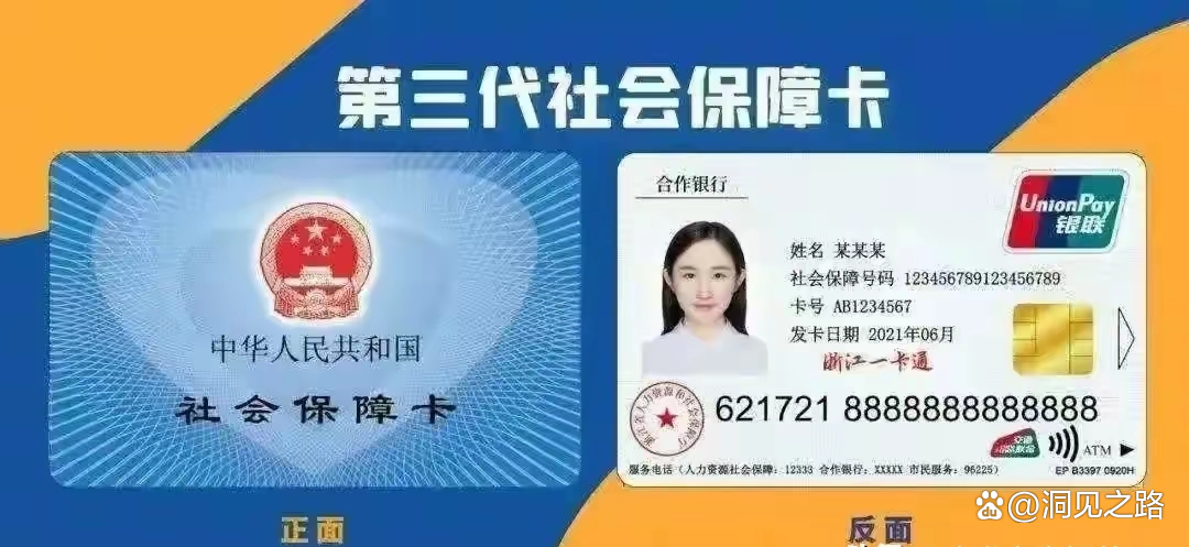 昆明最新医保卡过期了还能正常使用吗方法分析(最方便真实的昆明医保卡过期了还能正常使用吗?方法)