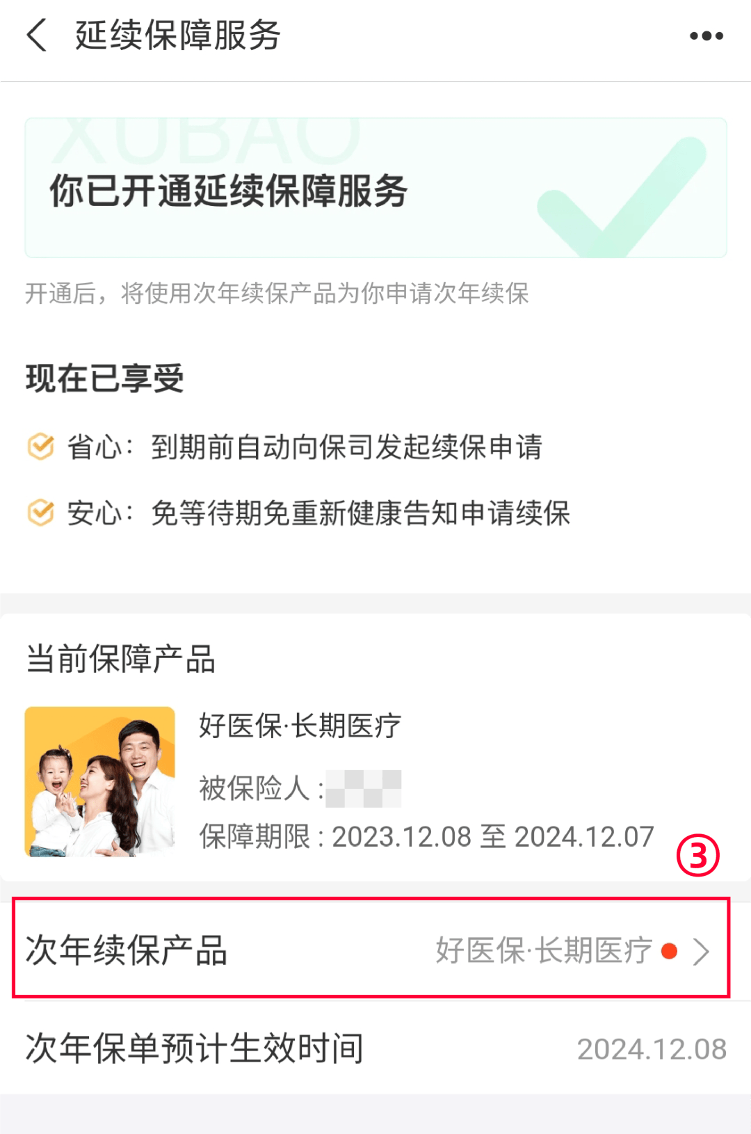昆明最新医保卡过期了还能正常使用吗方法分析(最方便真实的昆明医保卡过期了还能正常使用吗?方法)