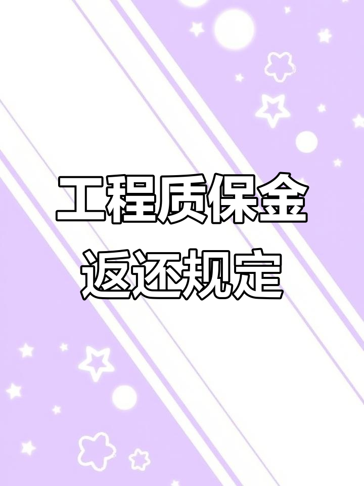 昆明最新工程保证金3%最新规定方法分析(最方便真实的昆明工程保证金一般要交多少钱多少方法)
