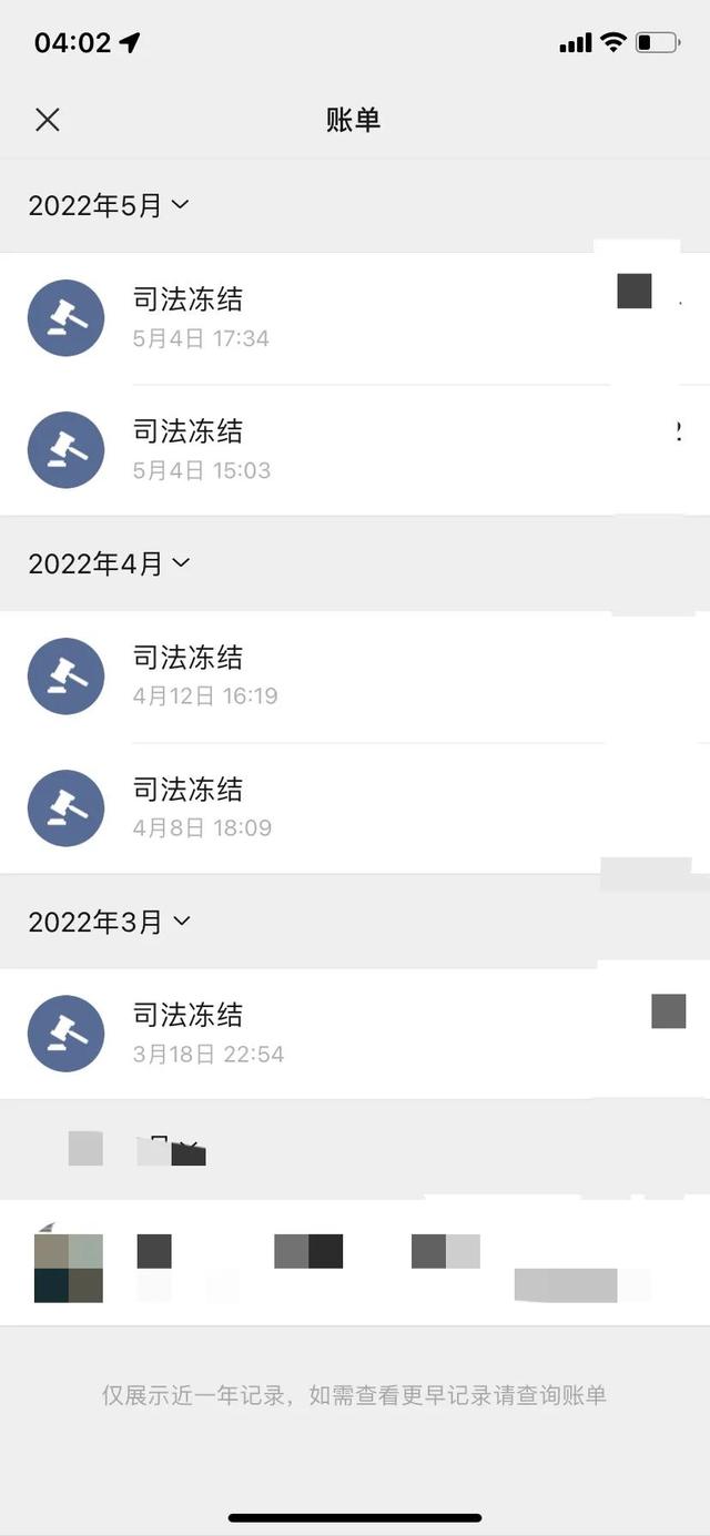 昆明最新法院强制执行医保卡会被冻结吗方法分析(最方便真实的昆明法院强制执行医保卡会被冻结吗怎么办方法)