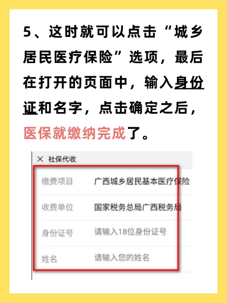 昆明最新医保换现金秒到账微信号方法分析(最方便真实的昆明医保卡提现微信方法)