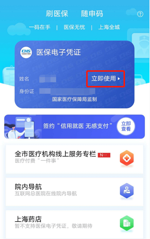 昆明最新急用钱套医保卡上海方法分析(最方便真实的昆明24小时套医保卡联系方式方法)