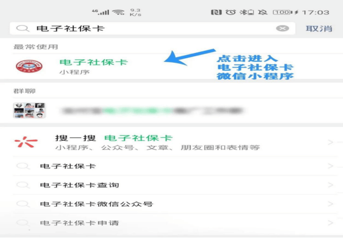 昆明最新24小时套社保卡微信怎么操作方法分析(最方便真实的昆明24小时套社保卡 微信方法)