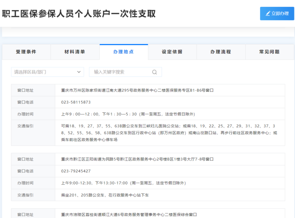 昆明最新医保卡提现怎么提取出来方法分析(最方便真实的昆明医保小额提取代办200以内方法)