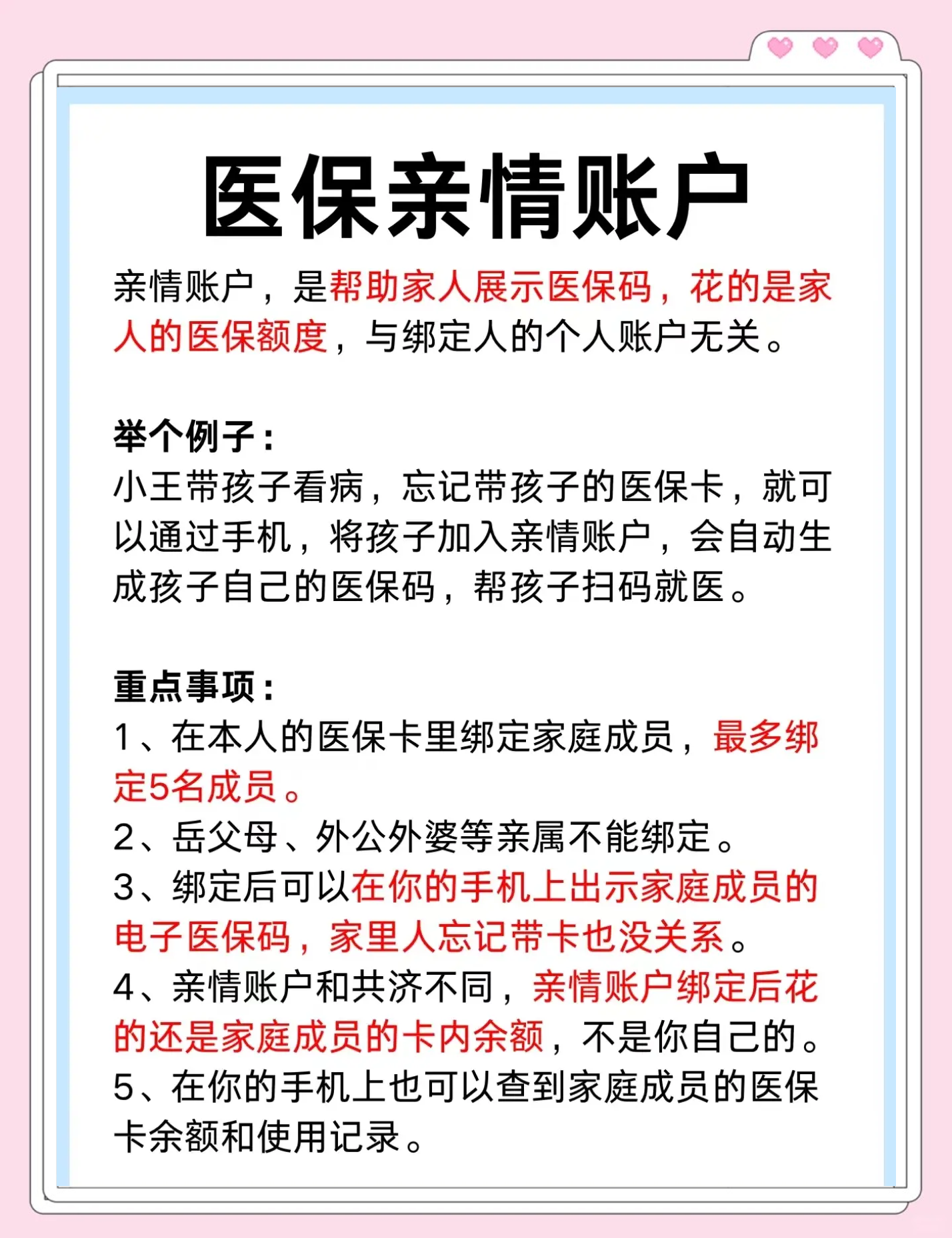 昆明最新医保卡套取现金渠道微信方法分析(最方便真实的昆明医保卡怎样套现出来有什么软件方法)