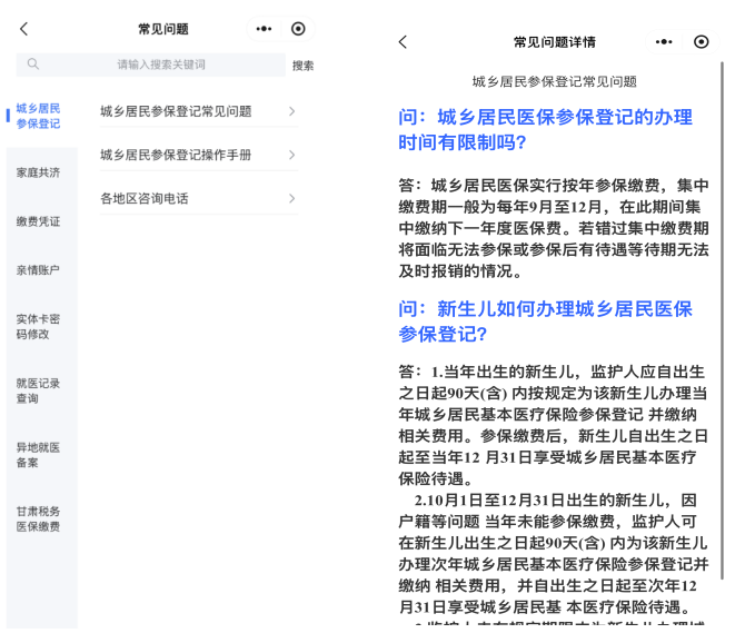 昆明最新医保提取代办方法分析(最方便真实的昆明医保提取代办需要什么材料方法)