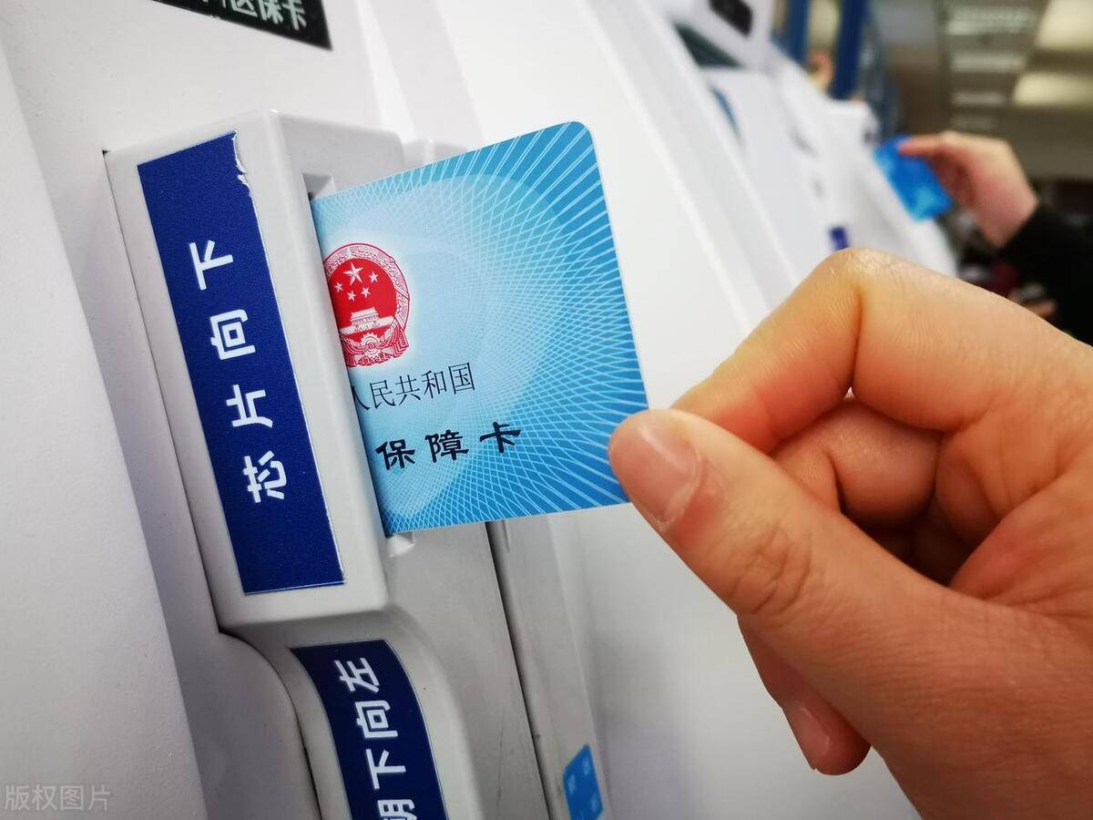 昆明最新上海急用钱套医保卡方法分析(最方便真实的昆明上海医保套现有办法吗方法)