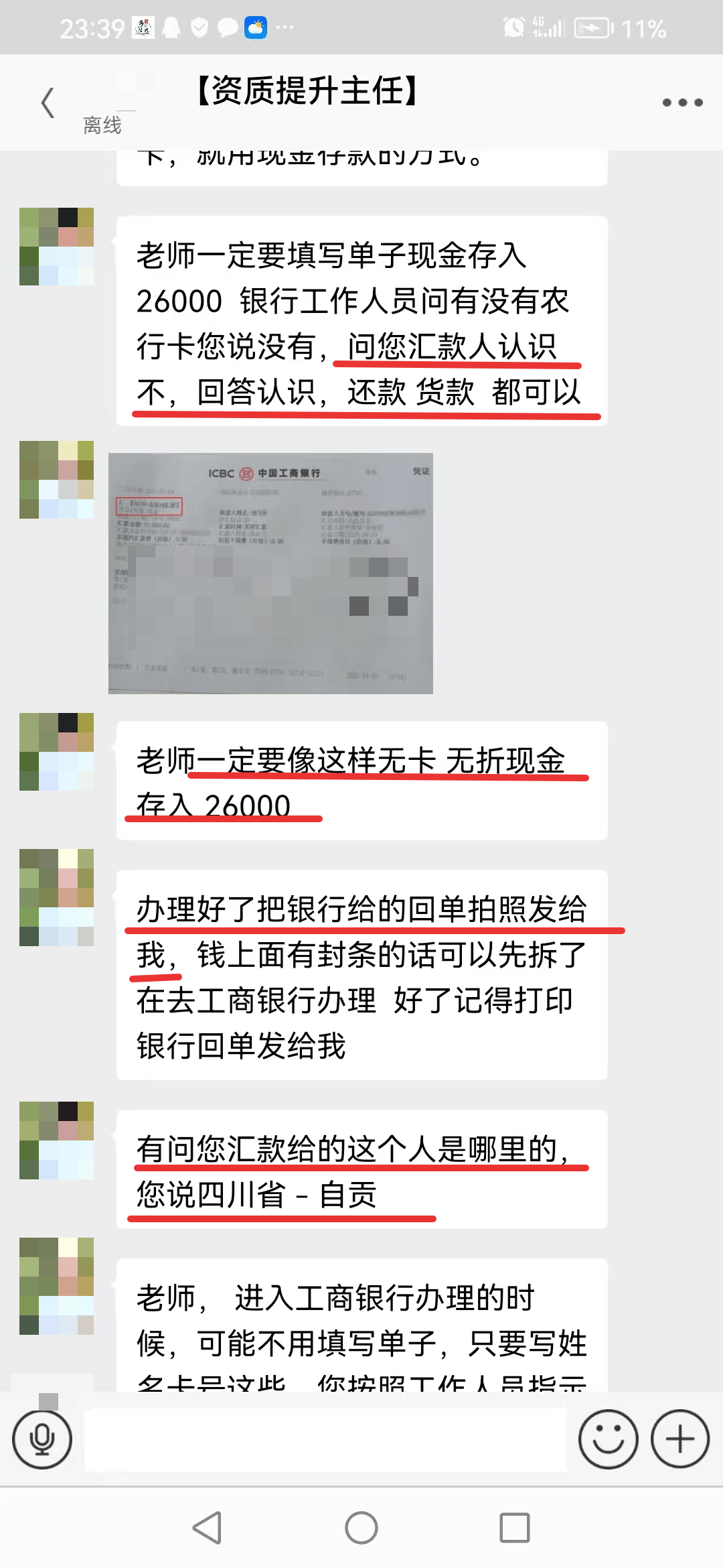 昆明最新医保取现24小时微信小额方法分析(最方便真实的昆明医保取现24小时微信小额可以取吗方法)
